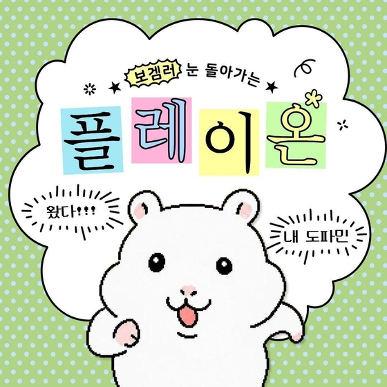 투게더