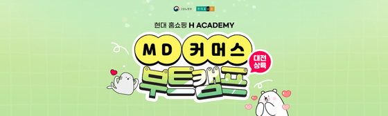하이테커