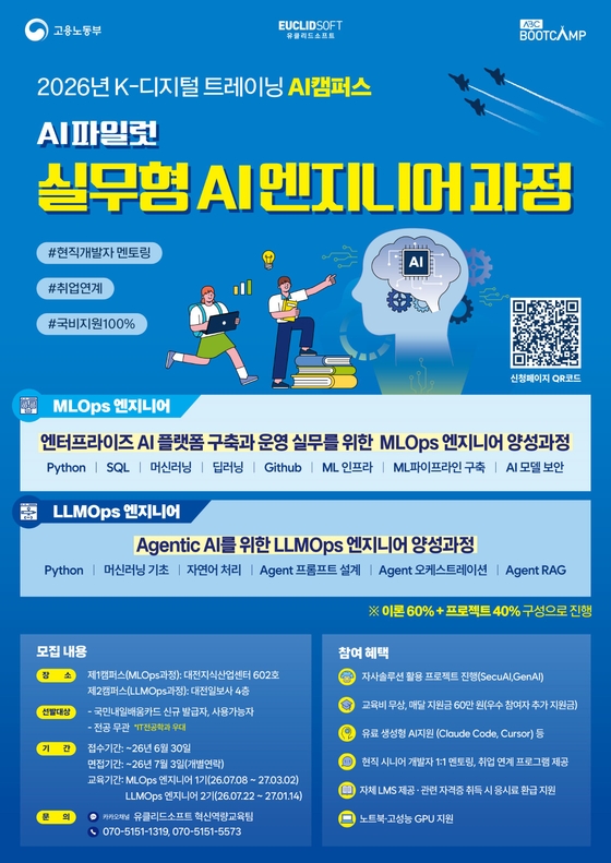유클리드소프트