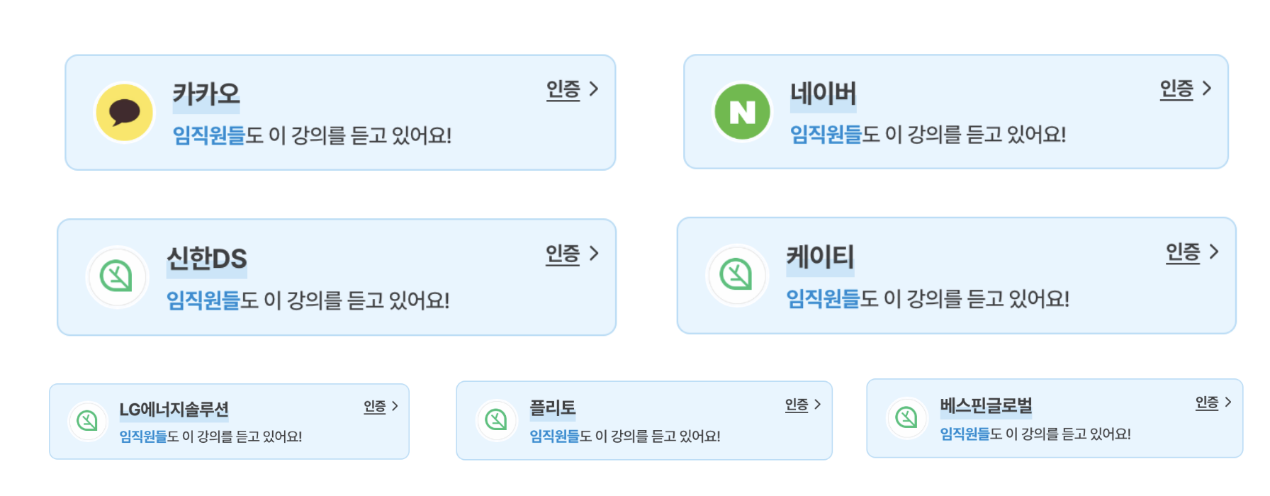 비트코인 백서 명강의(카카오,네이버 임직원들이 본 강의) - 대니월드님의 블로그 - 인프런 | 커뮤니티