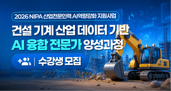 크라우드아카데미