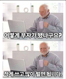 데이터분석가로성장하기 #2