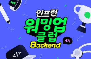 wheon06