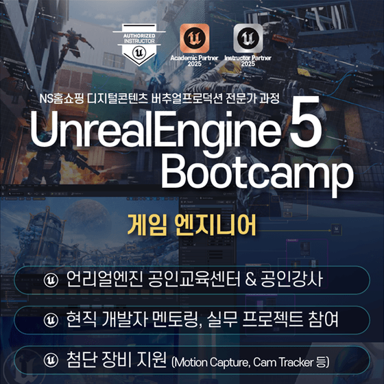 KDT부트캠프