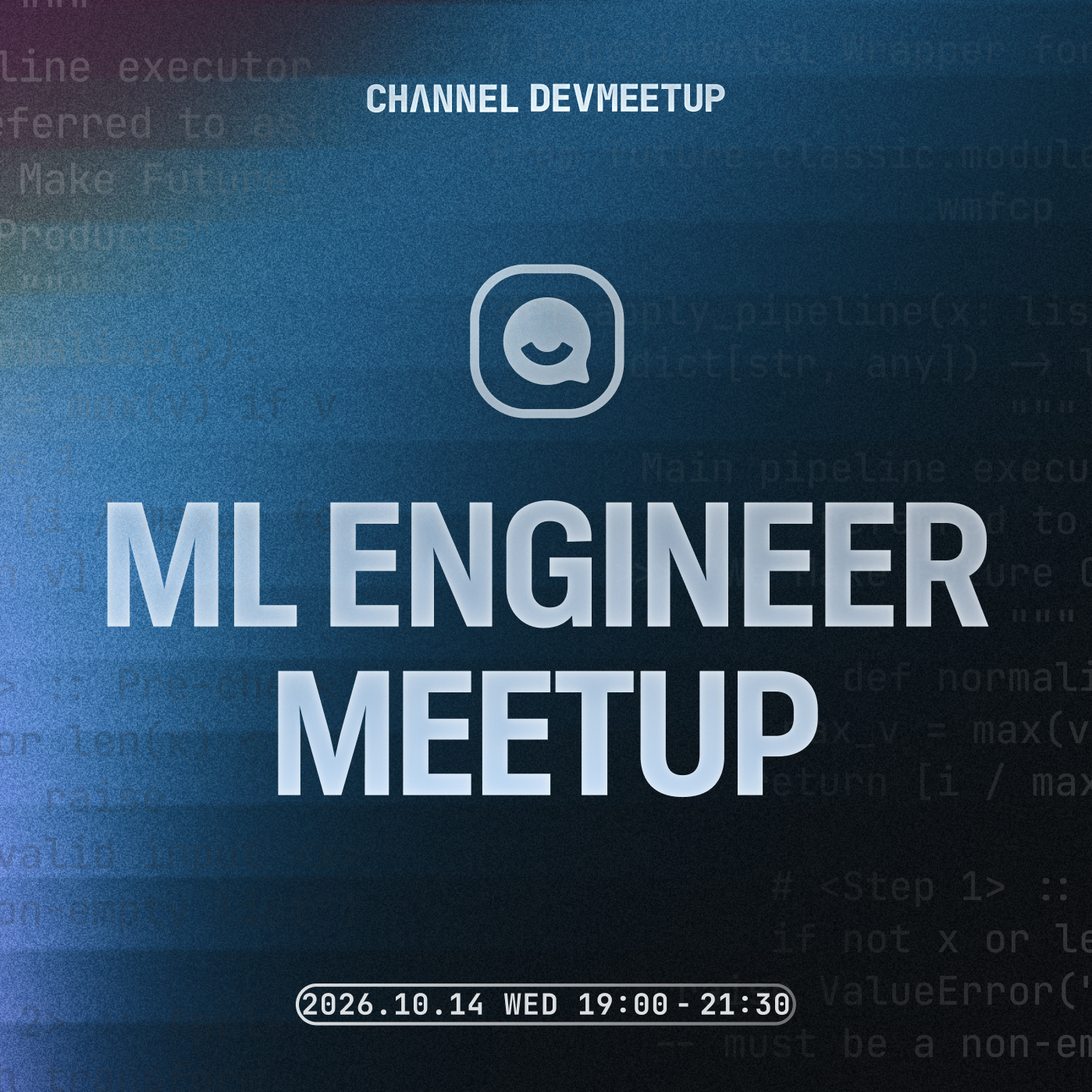 [10월 14일] ML Engineer Meetup 밋업 (@채널톡 오피스)