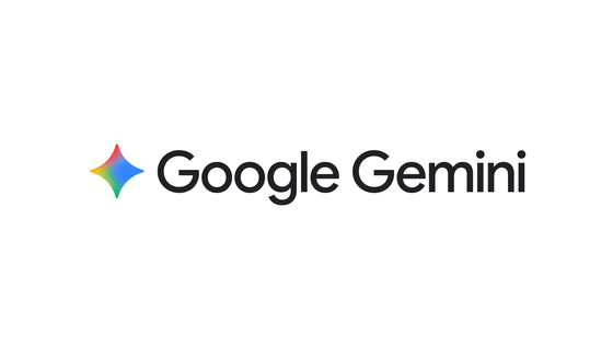 Team Gemini