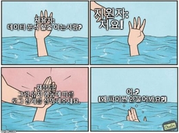 데이터 리차드의 [성장하는 데이터 분석가 시리즈]