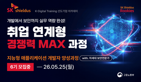 위랩스페이스