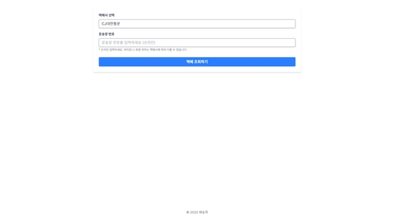 임권일