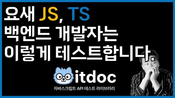 큰돌