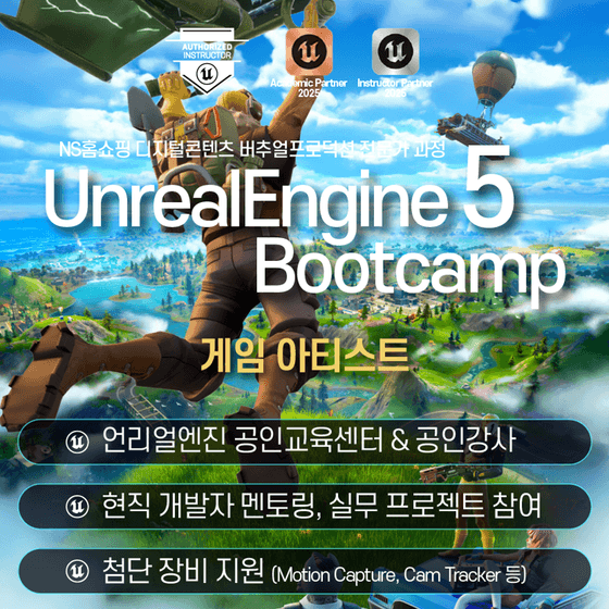 KDT부트캠프