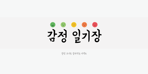 유일용