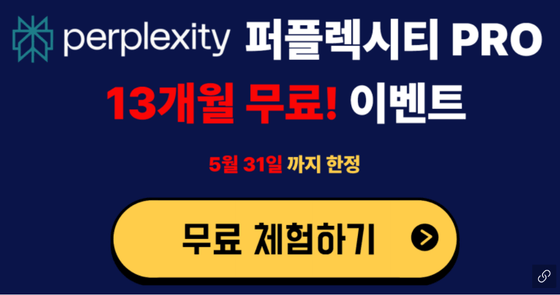 라이퀘