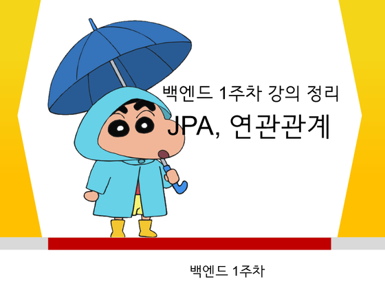 언니복이
