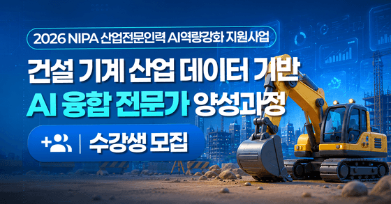 크라우드아카데미