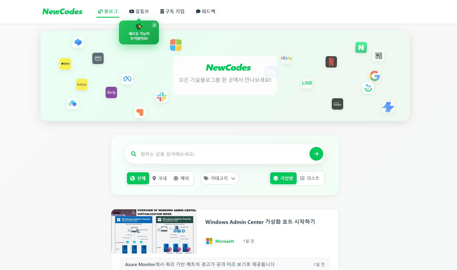 [군대에서 6개월 동안 만든 프로젝트] 피드백 부탁드립니다!