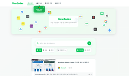 [군대에서 6개월 동안 만든 프로젝트] 피드백 부탁드립니다!