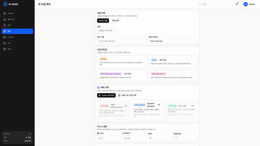 H-MAS release notes (2026-02-15~02-21)