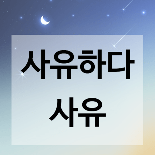 후순봇