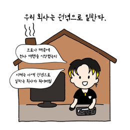 내가 살 찌는 이유