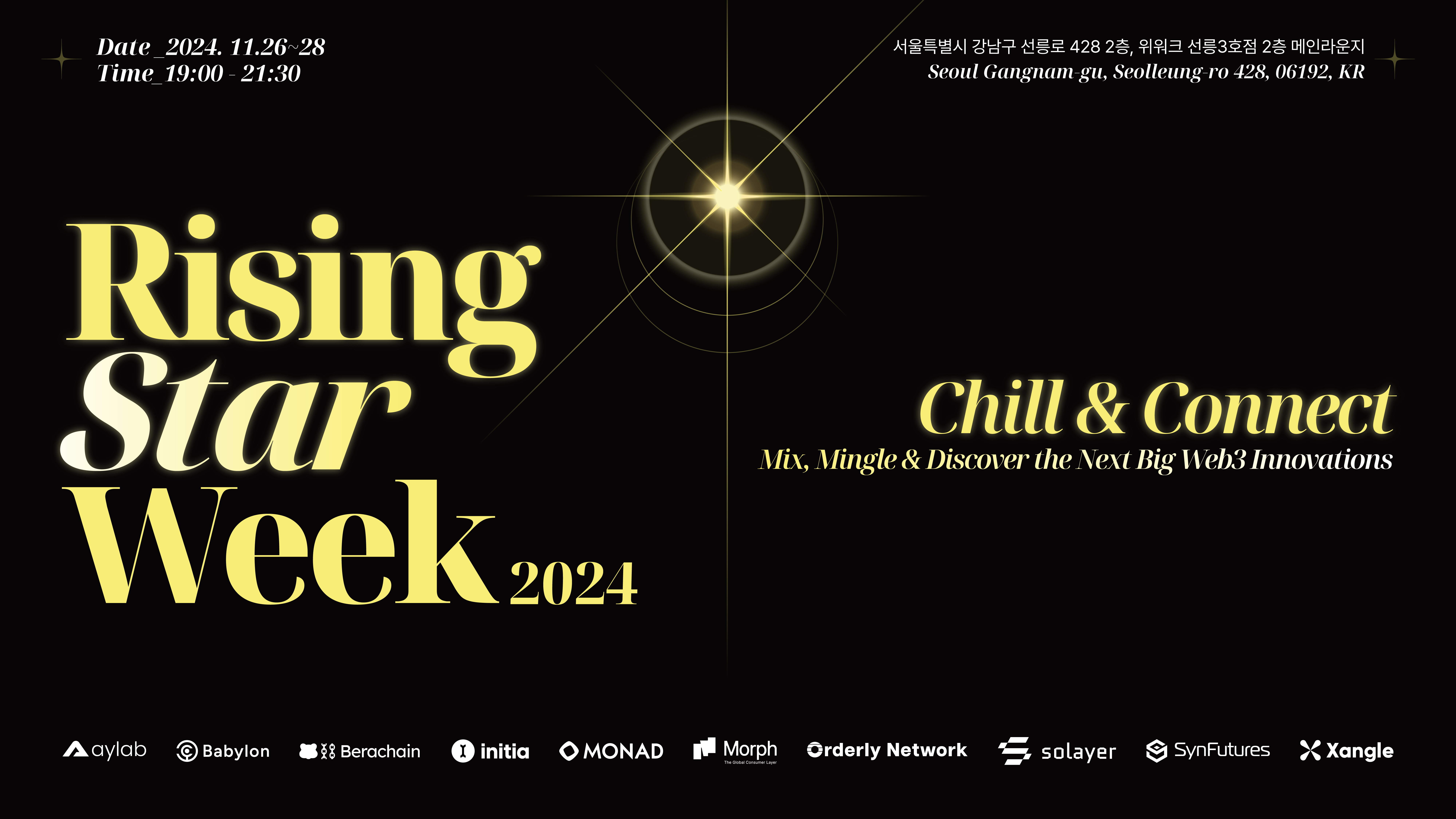 [Rising Star Week 2024] 반드시 주목해야 할 Web3 재단들! 💫