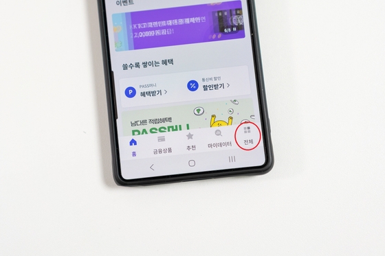 바커스