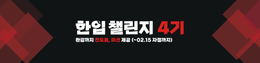 DAY09 인터페이스와 클래스