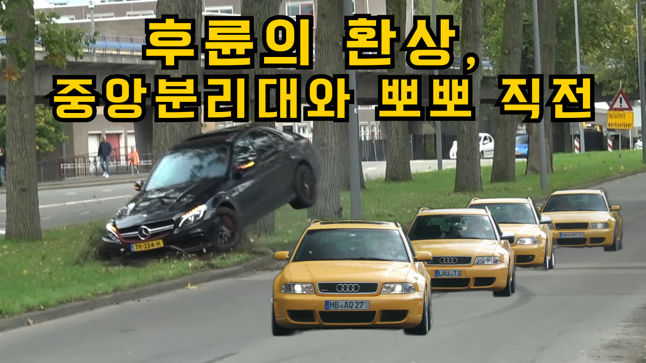 파이썬 Streamlit을 활용한 차량 물리 접지력 시뮬레이터 (콰트로 vs 후륜)