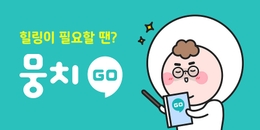 한국의 인기 마사지 유형을 만나보세요