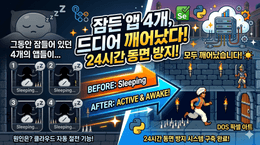 Streamlit 앱 동면 방지 자동화와 실전 프로젝트 4종을 공유합니다