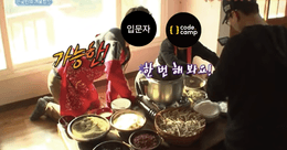 입문자도 가넝한 8주만에 개발자 되는 법