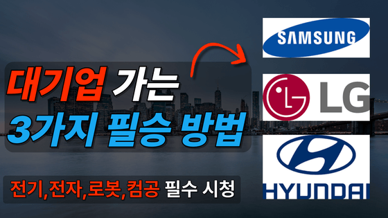 제어쟁이