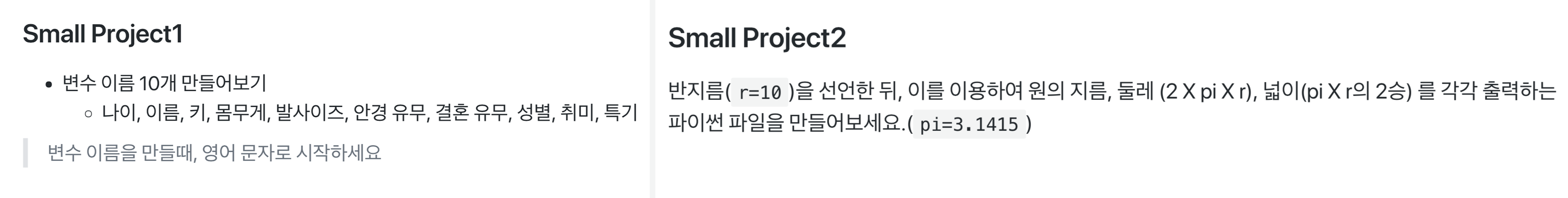 projectimg.png
