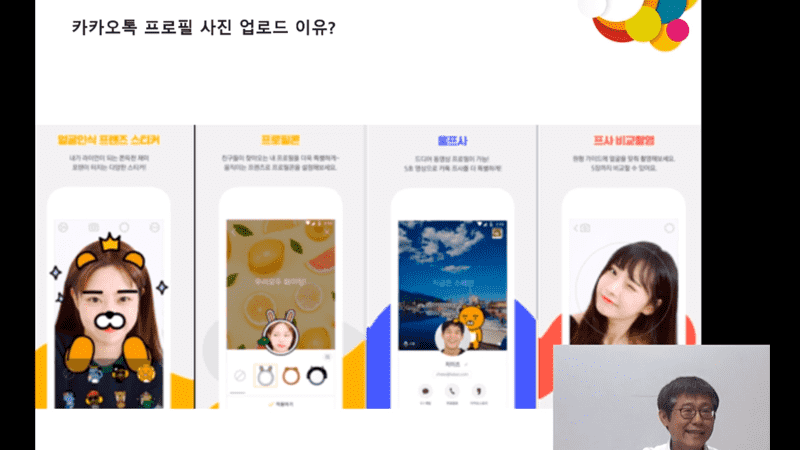 UIUX 실무를 위한 예민한 UX 디자인