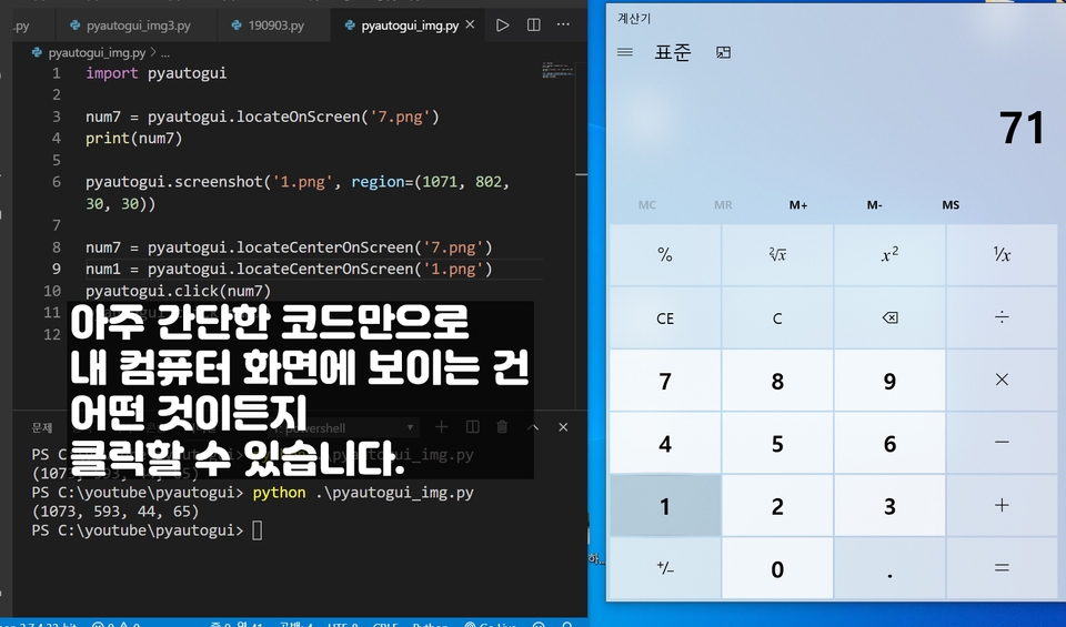 파이썬 크롤링