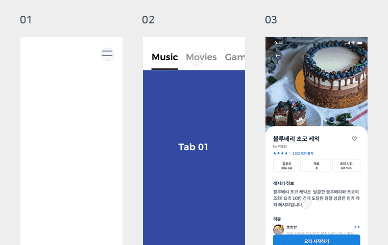 기본예제