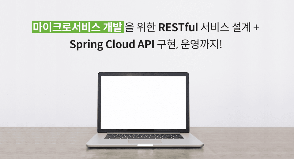 Dowon Lee / Dowon Lee - API web RESTful khởi động mùa xuân
