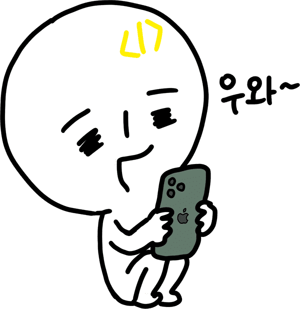 일분이