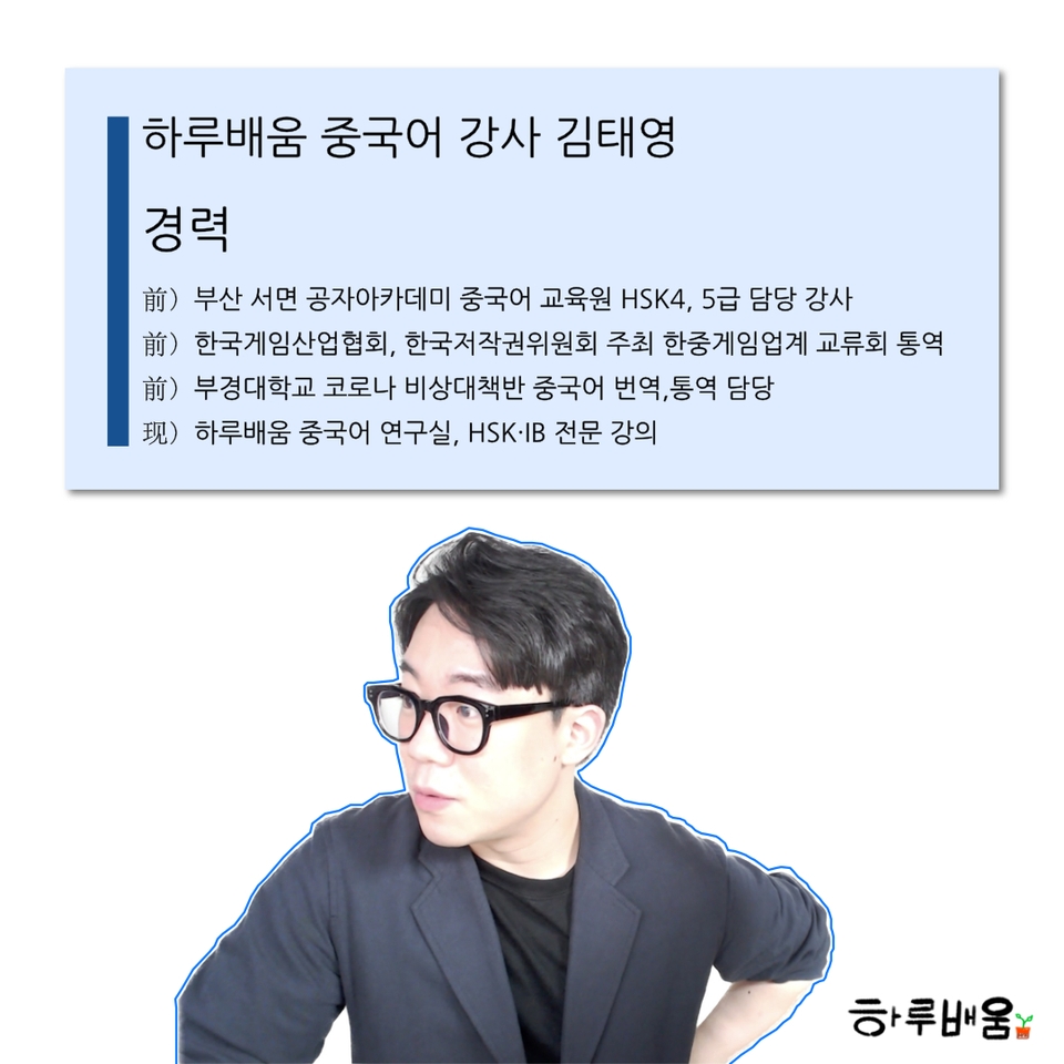 김태영강사소개_1