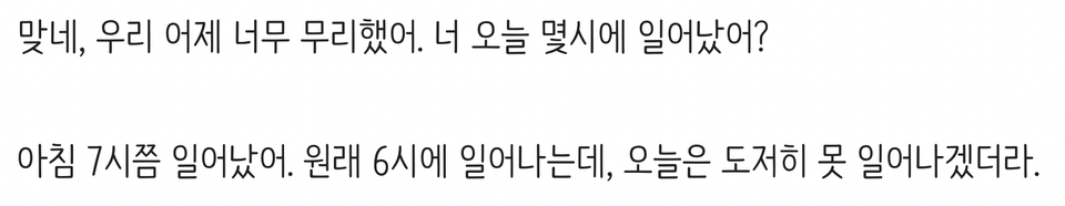스크린샷 2026-07-15 20.53.25