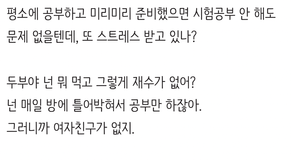 스크린샷 2026-07-15 21.12.05