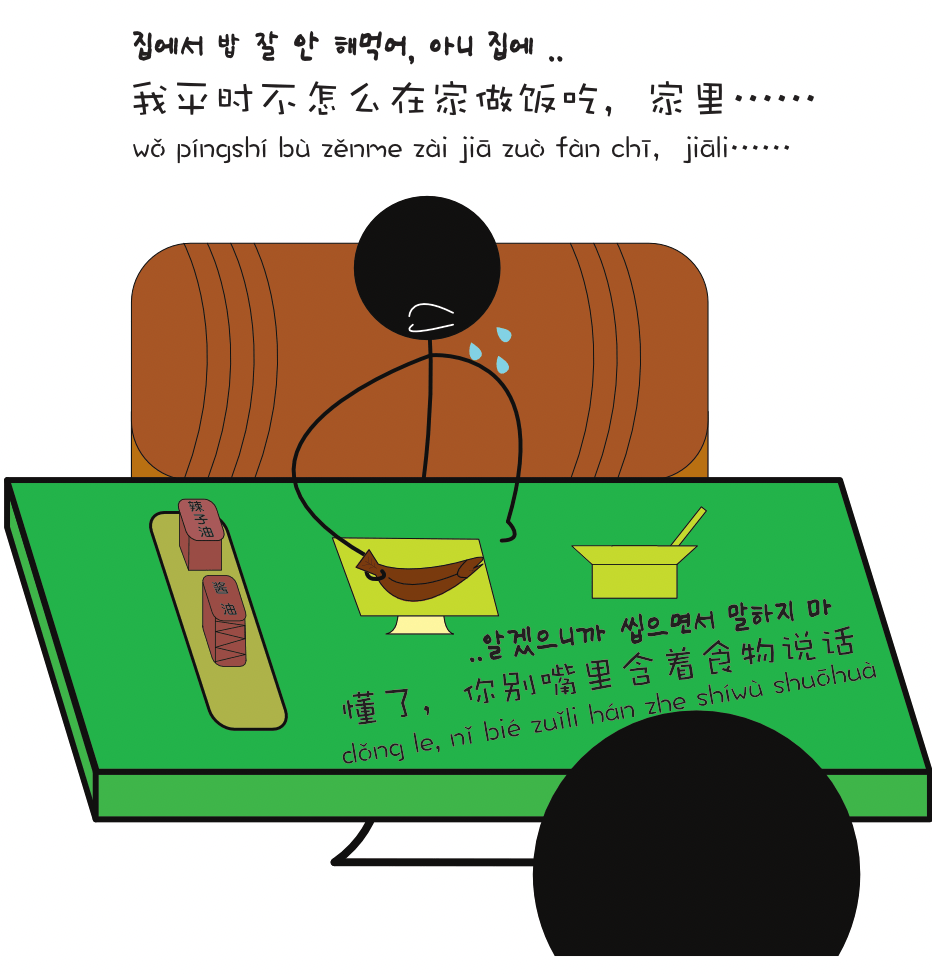 스크린샷 2026-07-15 21.18.11