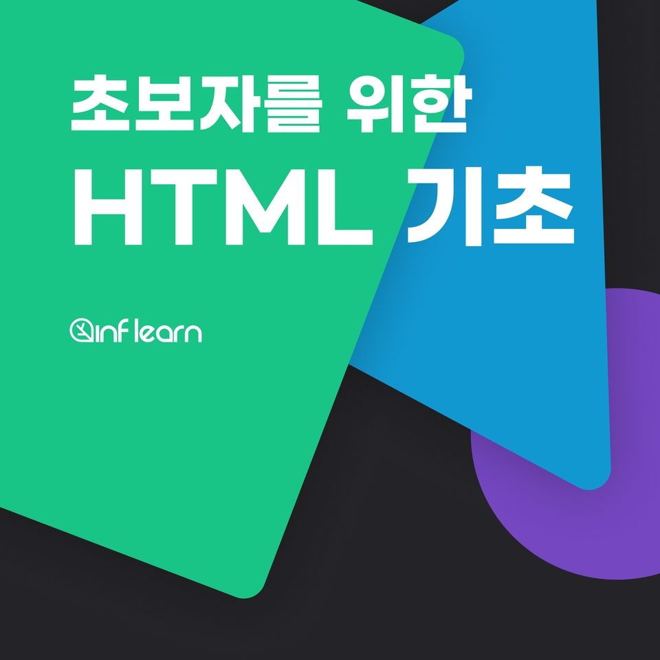 조은, 
