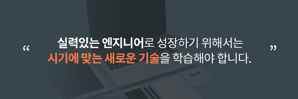 이도원, Dowon Lee - Spring Cloud MSA (Microservice Architecture)