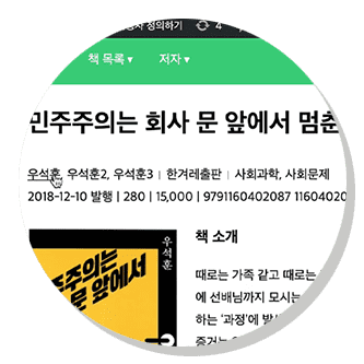 노드 교과서
