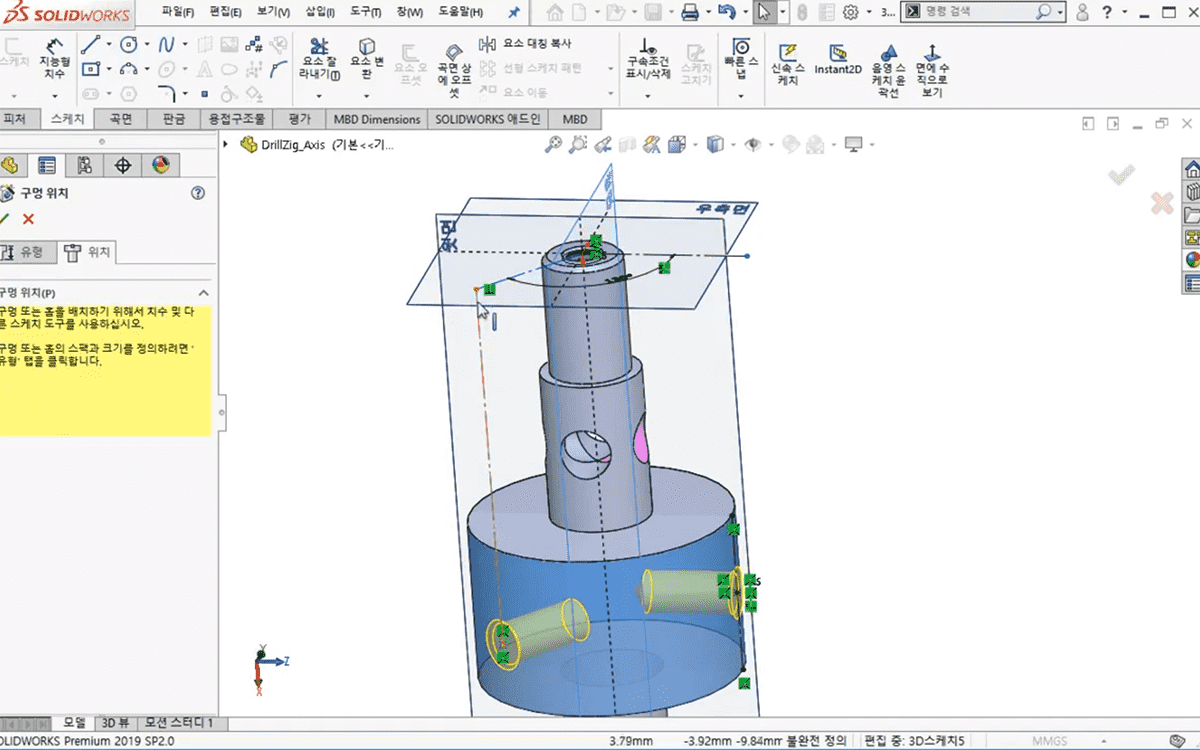 동영상으로 배우는 솔리드웍스(Solidworks) 2019 3D모델링, Part 2 - 인프런 | 강의