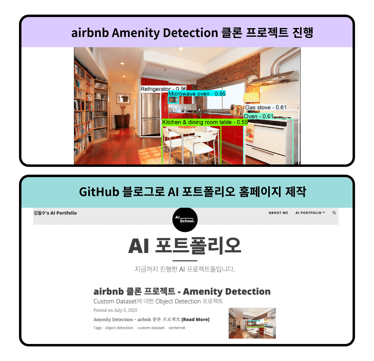 Ai 포트폴리오 만들기 - Airbnb 클론 프로젝트 - 인프런 | 강의