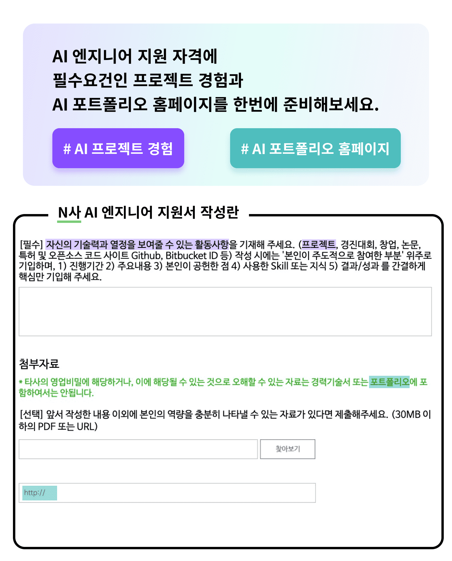 Ai 포트폴리오 만들기 - Airbnb 클론 프로젝트 - 인프런 | 강의