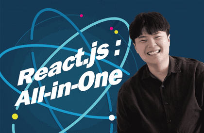 한 입 크기로 잘라 먹는 리액트(React.js) : 기초부터 실전까지강의 썸네일