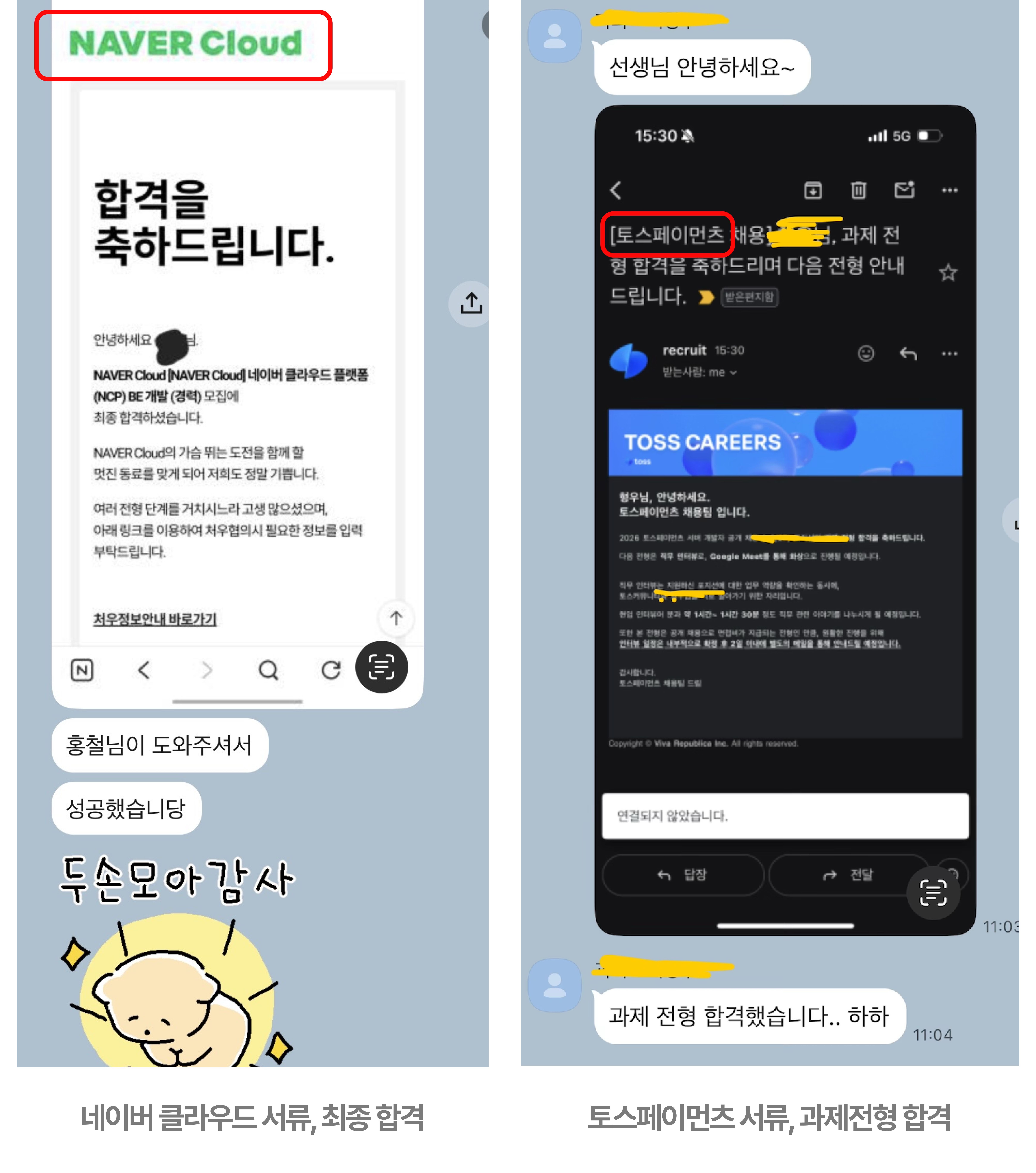 bigstone_resume_case